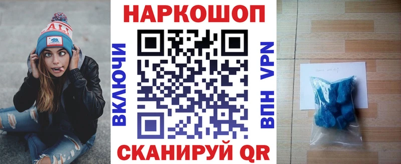 Хочу наркоту Бокситогорск Канабис Меф ГАШИШ