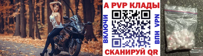 A PVP Crystall  Бокситогорск 
