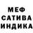 МДМА VHQ Irina Livencova