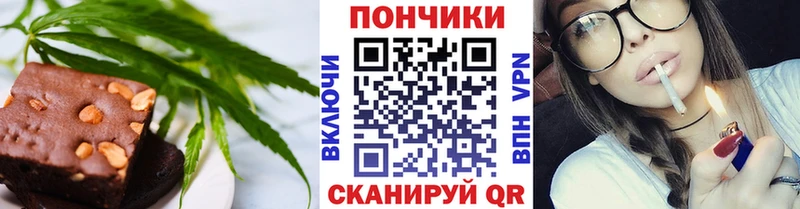 блэк спрут ТОР  Бокситогорск  Canna-Cookies конопля 