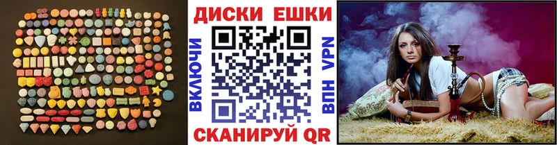Ecstasy Дубай  купить  сайты  Бокситогорск 