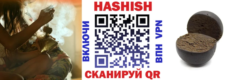 ГАШИШ Изолятор  Бокситогорск 
