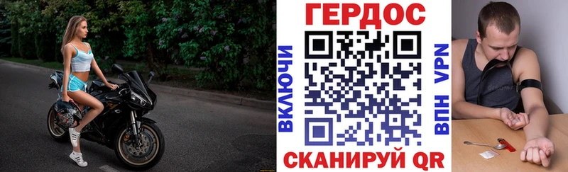 ГЕРОИН герыч  kraken ТОР  Бокситогорск 