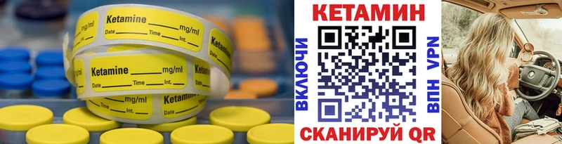 где купить наркотик  Бокситогорск  КЕТАМИН VHQ 
