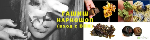 мефедрон мука Белая Калитва