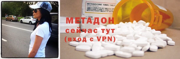 mdma Белая Холуница