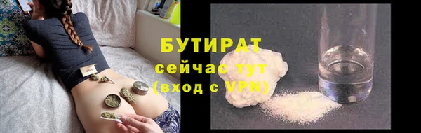 прущая мука Богородск
