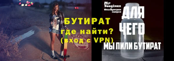 прущая мука Богородск