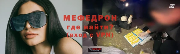 не бодяженный Богородицк