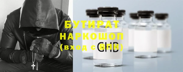 не бодяженный Богородицк