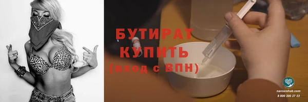 не бодяженный Богородицк