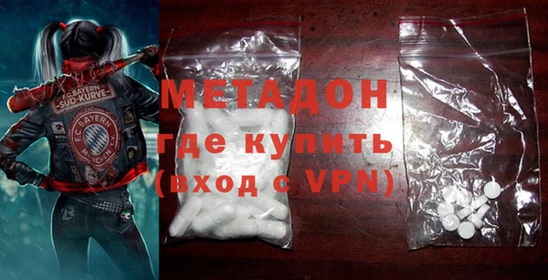 не бодяженный Богородицк