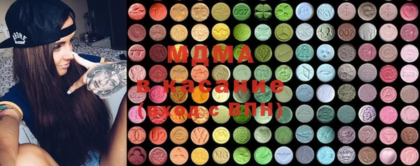 mdma Белая Холуница
