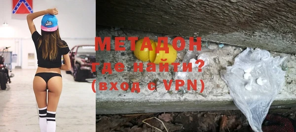 не бодяженный Богородицк