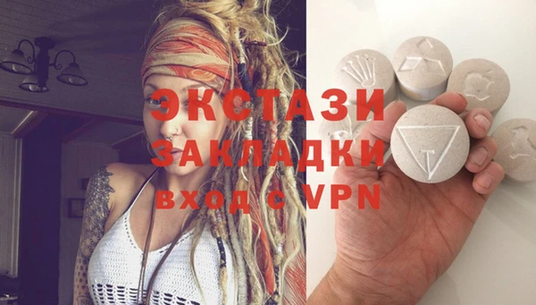 прущая мука Богородск