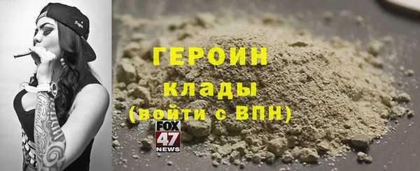 мефедрон мука Белая Калитва