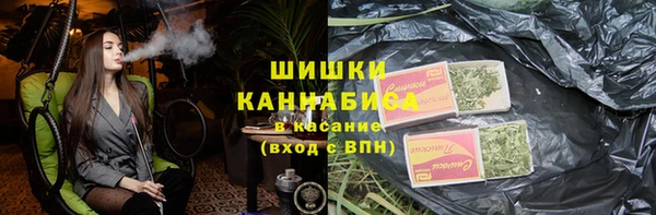 каннабис Беломорск