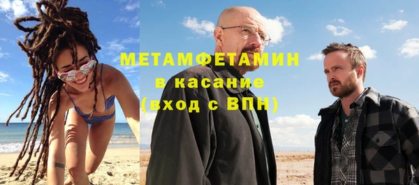 прущая мука Богородск