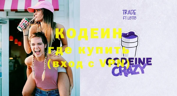 кокаин перу Богданович