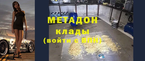 кокаин перу Богданович