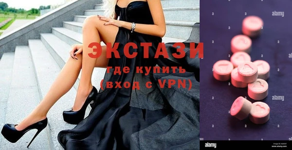 mdma Белая Холуница