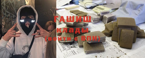 прущая мука Богородск