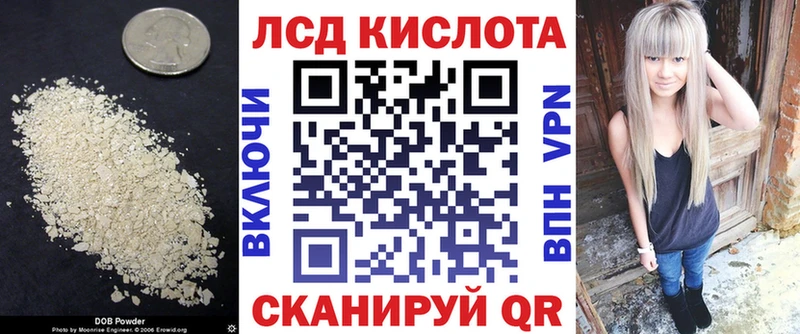 ЛСД экстази ecstasy  Бокситогорск 