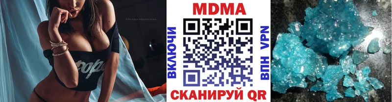 MDMA Molly  Бокситогорск 