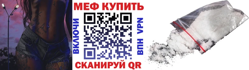 МЯУ-МЯУ 4 MMC  Бокситогорск 