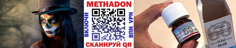 MEGA tor  Бокситогорск  сайты даркнета какой сайт  МЕТАДОН VHQ 