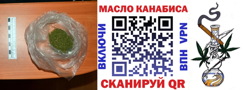 Дистиллят ТГК гашишное масло  Бокситогорск 